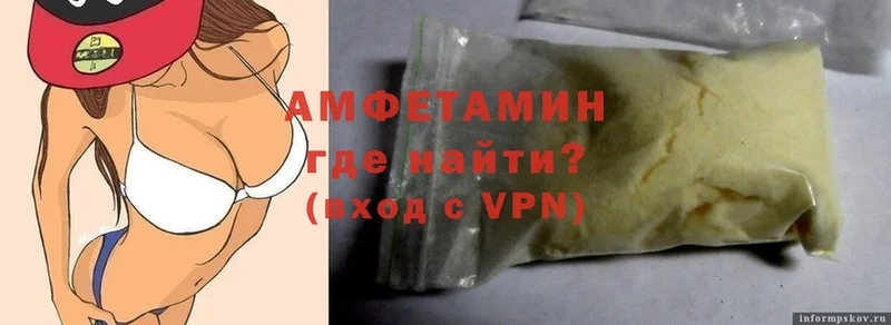 даркнет сайт  Навашино  Amphetamine 98% 