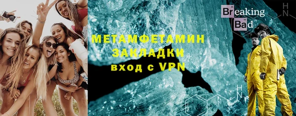 MDMA Premium VHQ Баксан