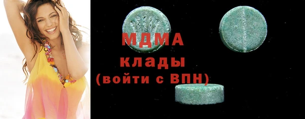 MDMA Premium VHQ Баксан