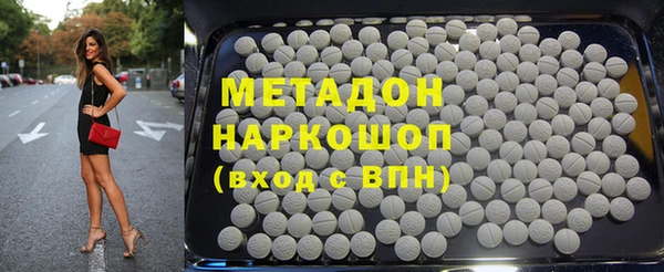 MDMA Premium VHQ Баксан