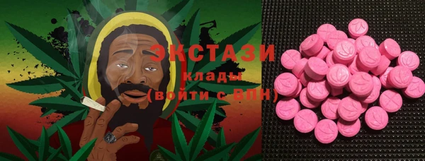 MDMA Premium VHQ Баксан