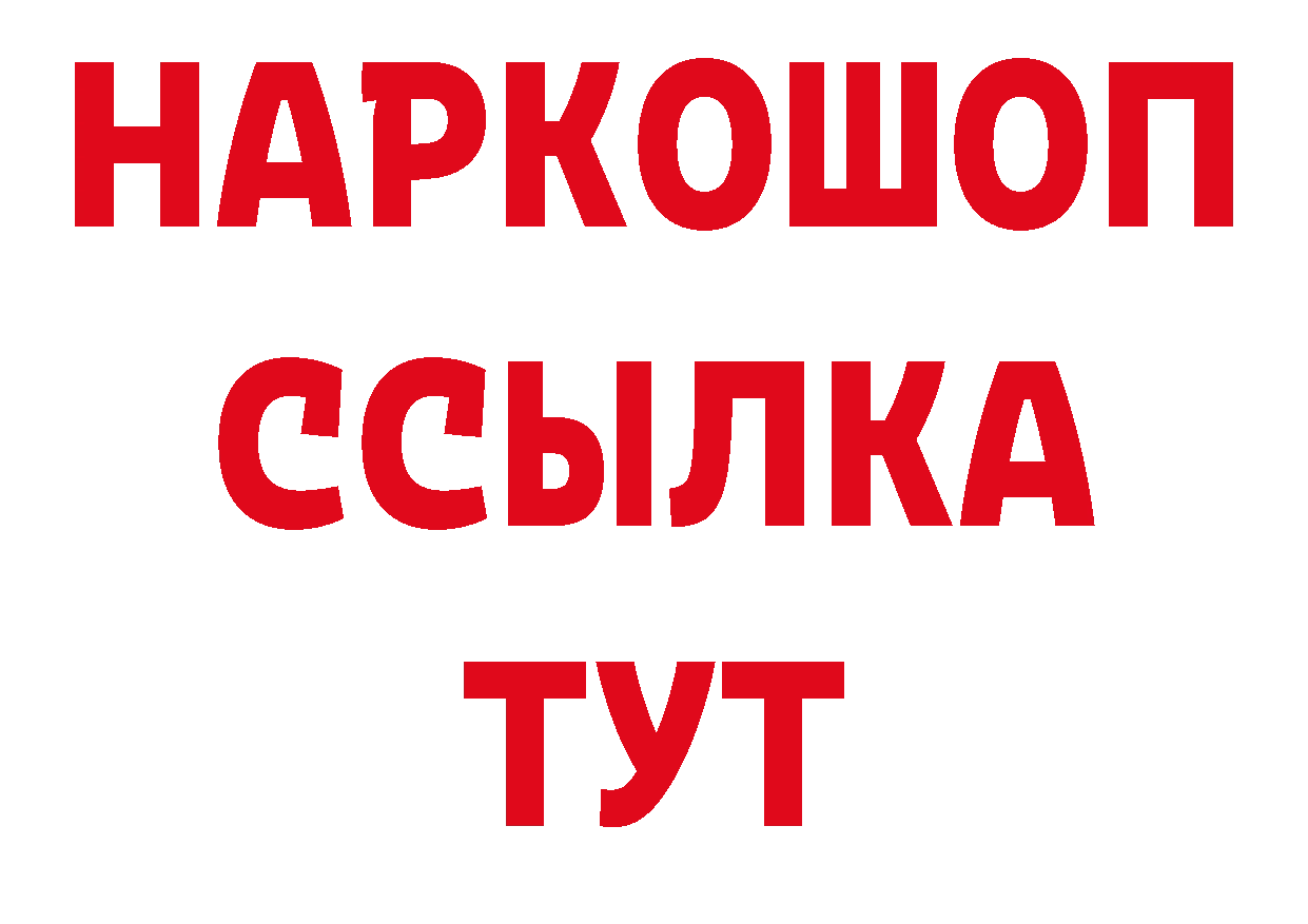 Амфетамин 97% зеркало сайты даркнета ОМГ ОМГ Навашино