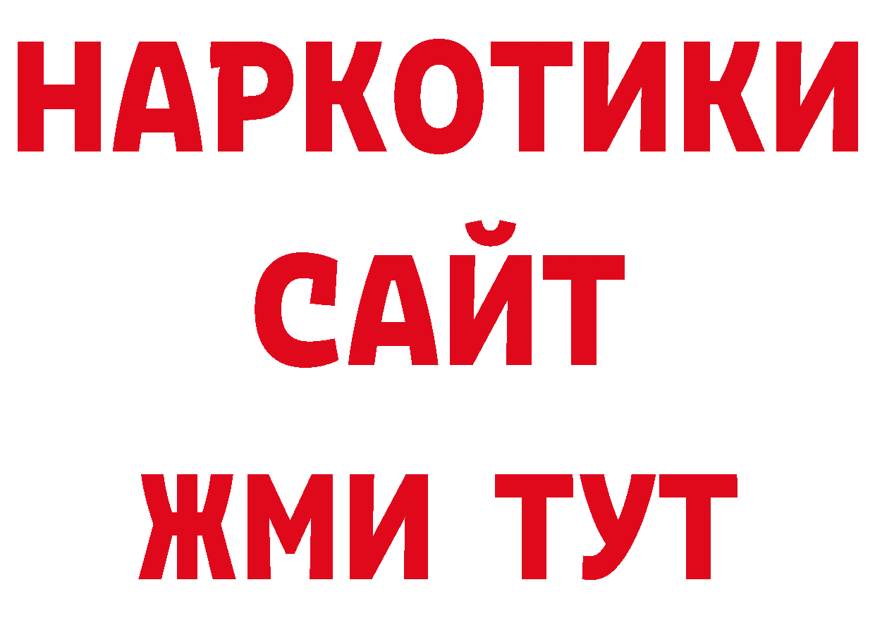 Галлюциногенные грибы мухоморы как зайти дарк нет блэк спрут Навашино