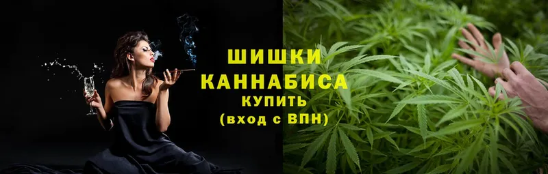 купить наркоту  Навашино  МАРИХУАНА индика 